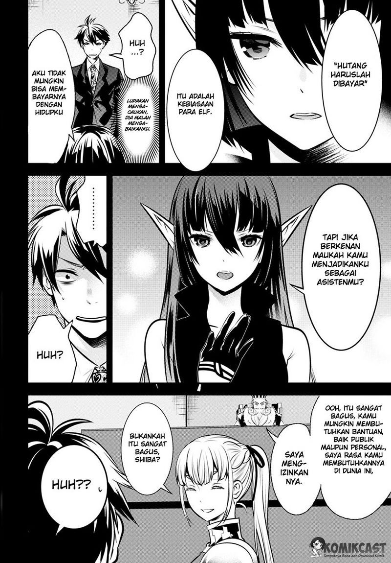 Isekai Houtei: Rebuttal Barrister chapter 3